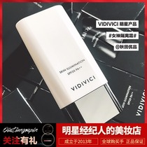 Upper New Korea VIDIVICI Goddess Isolation Cream Luster Beauty muscle isolated milk Tibright complexion 40ML