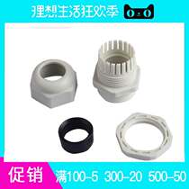 Uber-type waterproof cable connector connector threading waterproof fixed head choke plug stuffing letter m20