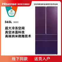 BCD-565WTDGVBPIV unicorn ice glaze line refrigerator