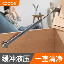 Cabe tatami hydraulic special strut Pneumatic spring Rod upper flap air support telescopic pneumatic bed support rod