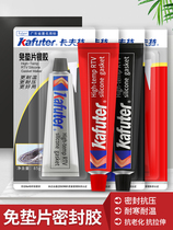 Glue tire gap anti-leakage pump sealant waterproof high temperature car tire repair repair mail bottom shell special