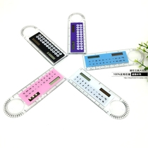 Creative Mini Calculator 10 cm Ruler Calculator Multifunction Solar Portable Computer Full