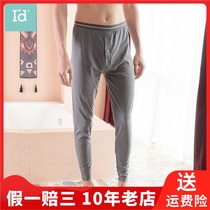I d love di warm autumn pants thin single young men mens single layer solid color pure warm pants 1030316816