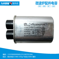 Original FITTING BEAUTY MICROWAVE ACCESSORIES CAPACITOR TR934FMJ-SS TR934FMJ-SS MG823LA6-NA EG8MEA6-NR EG8MEA6-NR