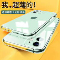 Apply Apple 11 phone shell 2022 New iphone11pro transparent glass 11promax lens full package ultra-thin protective sheath 11 High sense anti-fall male and female silicone gel