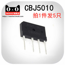  GBJ5010 50A1000V induction cooker rectifier bridge KBJ5010 replacement KBJ GBJ3510 2510