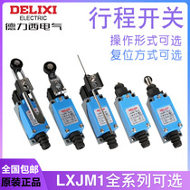 Delixi travel switch LXJM1-8108 8104 8107 8166 8111 8112 9101 8122
