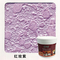 Red Rose Purple Magic Color Lacquered Interior Exterior Wall Water-based Metal Paint Liquid Wallpaper Paint Background Wall Trim Art Paint