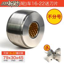 Wheel rolling f wire die 2 straight screw d grain steel bar rolling machine k accessories rolling wheel wheel f set of silk wheel