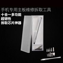 Original Kit Gold Karth Demolition phone Motherboard Chip Tool Dismantling A8 A9 CPU ultra-thin Repair Blade Shank Suit