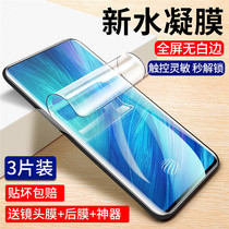 vivox27 water coagulation film x27pro tempered soft film anti-blue eye protection curved surface full screen cover BBK mobile phone Frosted Original film all-inclusive without white edge liquid nano anti-fingerprint anti-drop