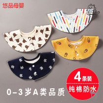 4 baby saliva towel bib waterproof baby bib Korean newborn baby bib towel spit milk cotton specials