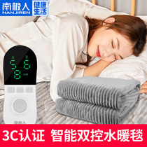 Antarctic electric blanket plumbing blanket double water circulation double control temperature regulation home safety radiation single electric mattress no