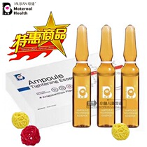  Mother Health Elastic Essence Muscle Base Essence Mother Health Snail Premium Pet Incognito Series is valid until November 2022