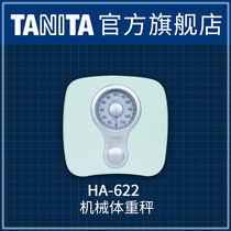 (Japan Bailida flagship store) TANITA pointer machinery called household small electronic precision human weight scale