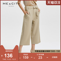 MECITY womens new simple loose temperament high waist design wide leg hanging feeling leisure Capri pants