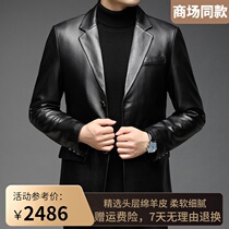 Ordos Produce High-end Business Mens Head Layer Sheep Leather Jacket Jacket Autumn Winter Middle-aged Genuine Leather Clothing Suit