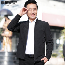 Autumn new middle-aged mens casual jacket coat middle-aged dad spring and autumn young Joker thin baseball uniform