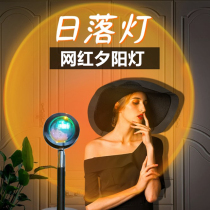 Sunset lamp Net red Photo Sunset lamp sunset lamp sunset lamp living room art atmosphere projection lamp