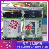 Viya Hot Twitter production Pingshun Da Hongpao pepper sprouts chili sauce mixed noodles sauce Shiitake mushroom hot sauce 6 bottles