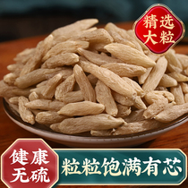 Sichuan selected dried wheat Dong buy 2 rounds of 500 grams of jade bamboo Beisha Ginseng soaked in water Non-wild premium Chinese herbal medicine flagship store