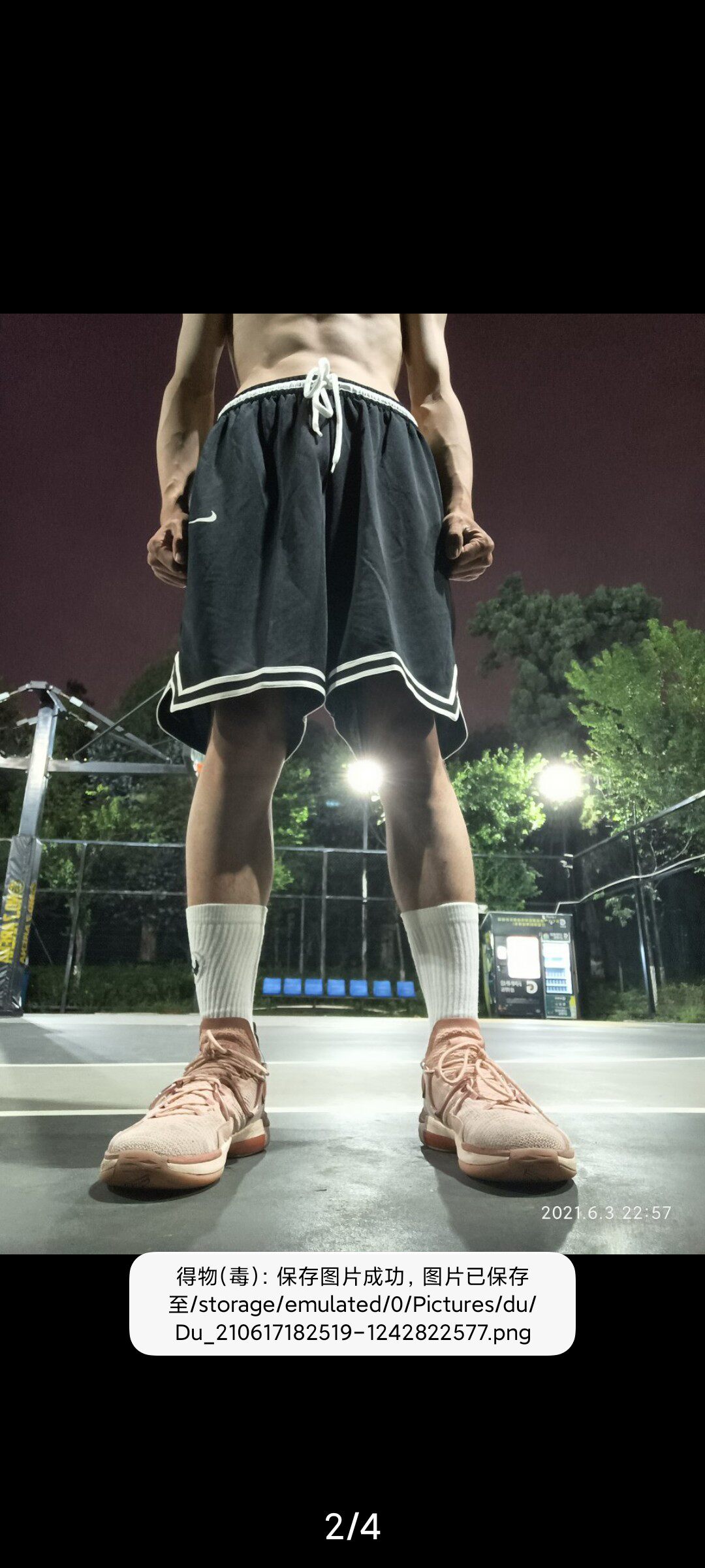 Фото отзыва