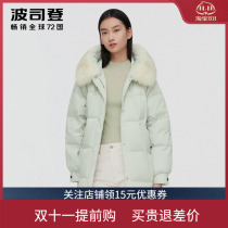 Anti-season Bosideng new down jacket womens mid-length fur collar counter waist coat B10145240