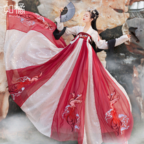 2021 New Hanfu female Chinese style fairy air elegant ancient style improved Super fairy chest small man ancient costume Spring and Autumn Winter