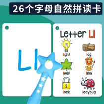 26 upper and lower case English letter cards learning early English children phonics natural spelling word cards