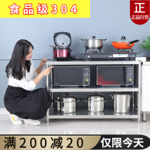 304 kitchen shelf stainless steel floor rack storage rack storage rack microwave oven shelf pot rack save space