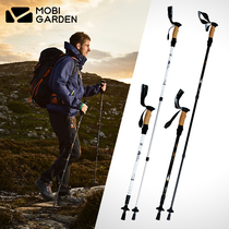 Mu Gaodi new NTA7 Cretan hiking stick three-section aluminum alloy tungsten steel stick pointed cane hiking crutch shock absorption