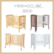Yings cot 0-4 years old multifunctional cot desk newborn solid wood bed 184 A0769 10098050