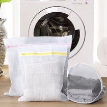 Laundry bag protective washing bag Washing machine Private room bag washing sweater lingerie clothes down clothes large number net pockets anti-deformation