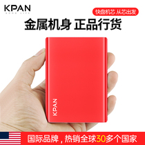 Fast disc USB3 0 mobile hard drive 1t mobile phone laptop Dual use 500G metal external high speed 160g data storage 32 encryption 2TB external connection PS4 game view official KP