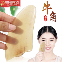 Natural white water horn scraping plate face face female dolphin Zhang Yuqi with the same beauty whole body universal meridians