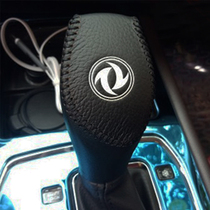 Dongfeng scenery 580 S560 gear sleeve 330 370 360 manual gear sleeve gear handle handbrake gear lever leather cover