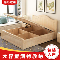 Solid wood bed Modern simple double bed 1 8 meters high box bed storage bed Master bedroom 1 5 meters bed sheet bed 1 2 meters