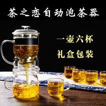 Tea love tea set kung fu tea set Kung Fu Tea Set 6 people teapot transparent glass heat-resistant lazy home automatic tea maker