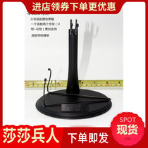 HT and SS and other soldiers special 1 6 soldiers 12 inch doll U-shaped clip waist card file bracket spot