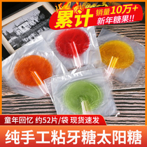 Maltose sticky tooth sugar after 80 nostalgic snacks commissary lollipop pure handmade sticky tooth candy brushed New year Candy