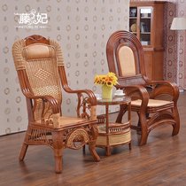 Rattan concubine rattan chair three-piece tea table and chair combination home old man back chair rattan solid wood computer chair recliner