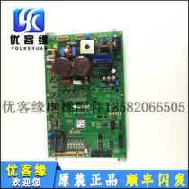 Shanghai HYUNDAI Elevator Accessories Modern Door Panel HYUNDAI DI-INT-7A-M WJ1440095 Original