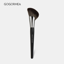 RHEA) must enter the strong push emma same model with lid fluffy sickle repair brush profile brush large shadow brush