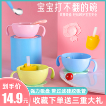 Childrens Soup Suction Tube Bowl Infant Silicone Suction Bowl Baby Learning Dining Tableware Anti-fall Supplementary Bowl Spoon Set