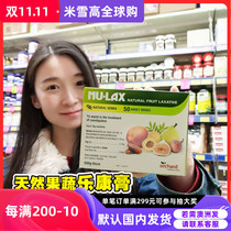 Australia Nu-lax Fruit and Vegetable Cream Fruit Fiber Diet 500g Recommended by Snowgall