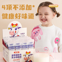 49 8 small milk flower cheese with cow colostrum cheese milk tablet children snacks stick candy 320g boxes milk sheet independent