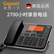 Gigaset DA800A Chinese cordless office fixed-line landline automatic answering high-end business recording telephone