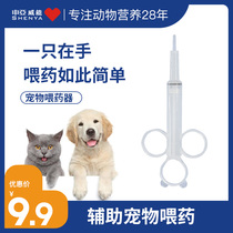Pet medicine feeder dog push type cat medicine stick eating pills deworming pill artifact needle tube syringe