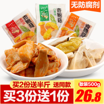 Sichuan sketch Pleurotus eryngii small packaging Sichuan specialty spiced spicy snacks under the meal multi-flavored bulk 500g