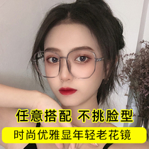 High-end Old Flower Mirror Lady Explicit Young Anti Blue Fashion TR90 Ultralight Ladys Old Light Glasses High-definition